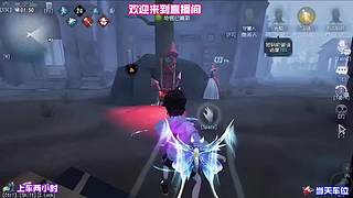 排位关键局救人位超给力