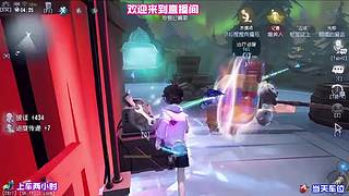 排位关键局救人位超给力
