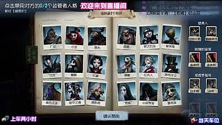 排位关键局救人位超给力