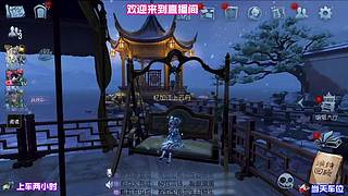 排位关键局救人位超给力