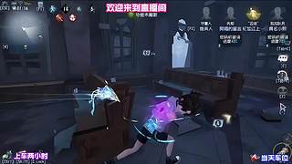 排位关键局救人位超给力