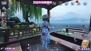 排位关键局救人位超给力