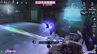 排位关键局救人位超给力