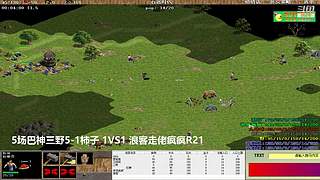 不会打罗马的姐姐