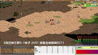 不会打罗马的姐姐