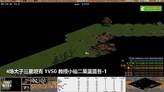 不会打罗马的姐姐