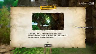 各种单机主机游戏