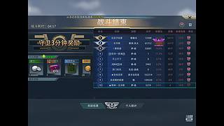 甲虫836的直播间