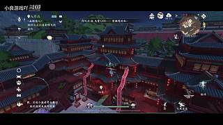 小良游戏吖的直播间