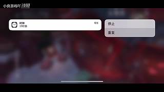 小良游戏吖的直播间