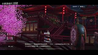 小良游戏吖的直播间