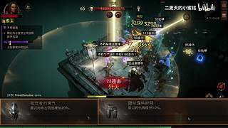 二更天的小蜜桔的直播间
