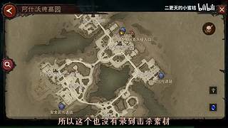二更天的小蜜桔的直播间