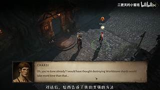 二更天的小蜜桔的直播间