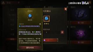 二更天的小蜜桔的直播间