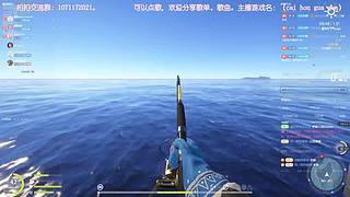 俄罗斯钓鱼4 10920085