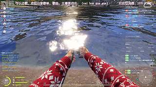 俄罗斯钓鱼4 10920085