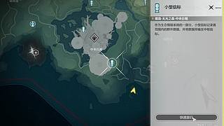 肝地图中&nbsp;i