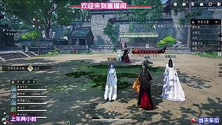 区分新旧版本强势武学，及时调整养成重心