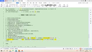 10996111的直播间