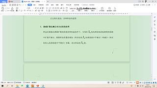 10996111的直播间