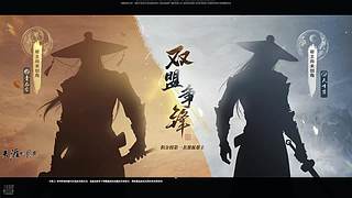 挥手不是再见，而是老弟你还得练