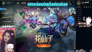 来翻个牌子吗♡也想被宠鸭