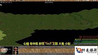 大虾罗马直播