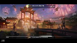 主播很菜，希望大家不要嫌弃