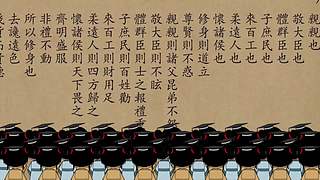 中华经典传承的直播间