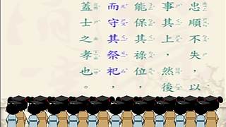 中华经典传承的直播间