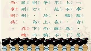 中华经典传承的直播间