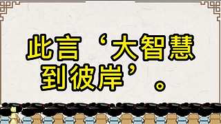 中华经典传承的直播间