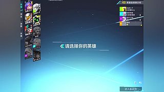 RTG高能英雄 11081813