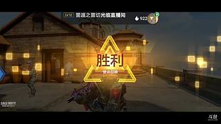 偷偷的浪a的直播间