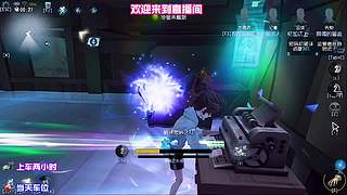 求生者四出监管者超无奈