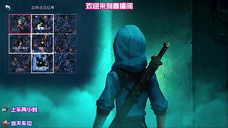 求生者四出监管者超无奈