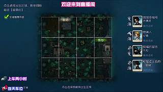 求生者四出监管者超无奈