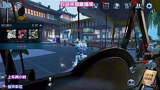 求生者四出监管者超无奈