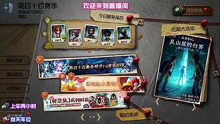 求生者四出监管者超无奈