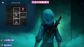 求生者四出监管者超无奈