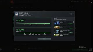 4064分 单排冲超凡