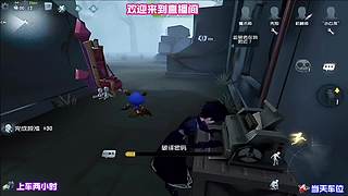 监管者破轮滚抓求生者
