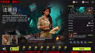 主播帮你找机甲-竞拍之王
