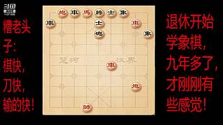 会一点点的直播间