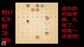 会一点点的直播间
