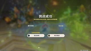 3.3七圣召唤