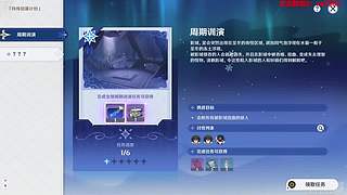 深渊，幻境，幽境，探索