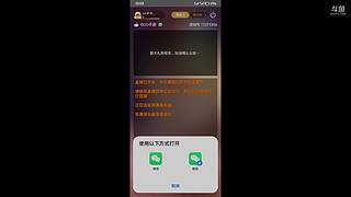 AA岁月流逝AA的直播间