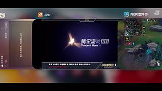 小姐姐打野。速来围观～